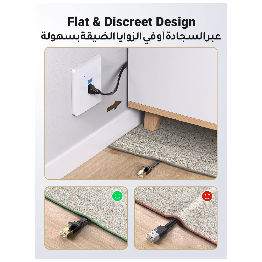 UGREEN Cat7 LAN Cable 10M – High-Speed 10Gbps Flat Shielded